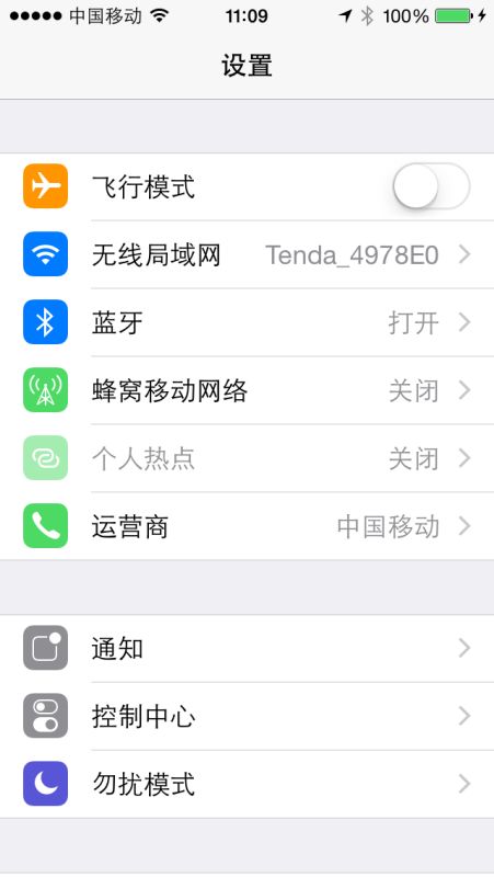 从手机到全屋网络 网速共享软件的技术蜕变与下一代智能手机革命